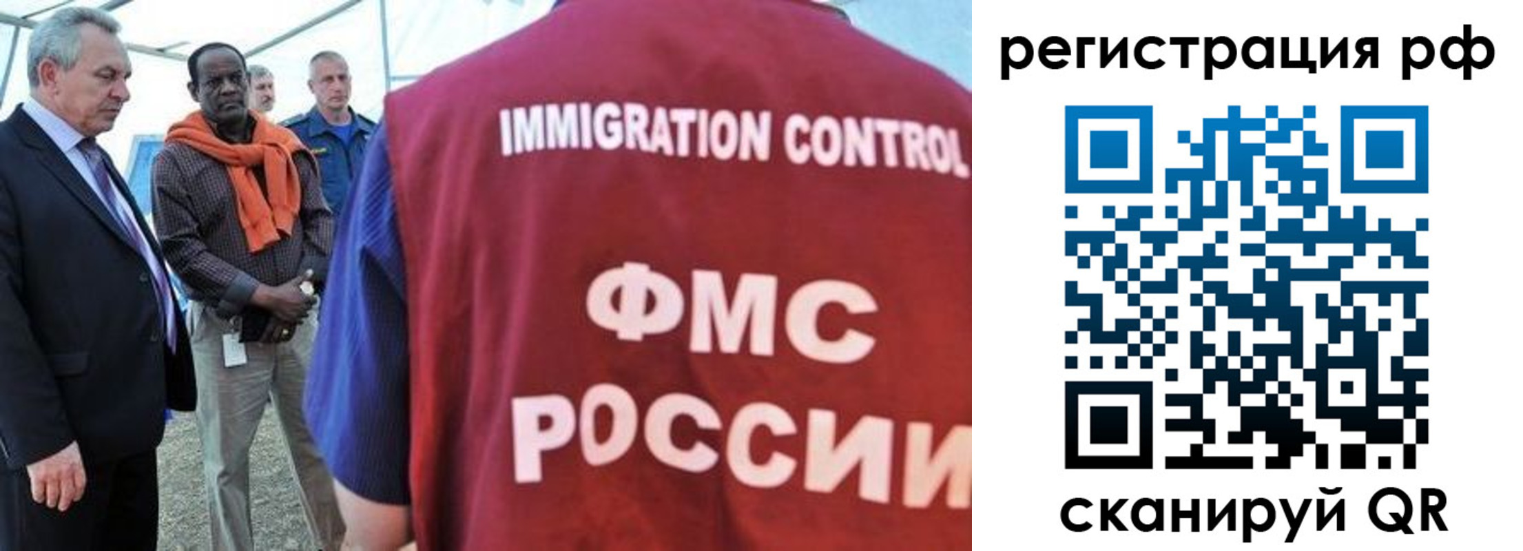 временная регистрация гарантия в Кувшиново